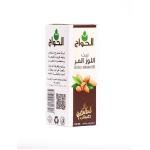 Bitter Almond Oil 125ml