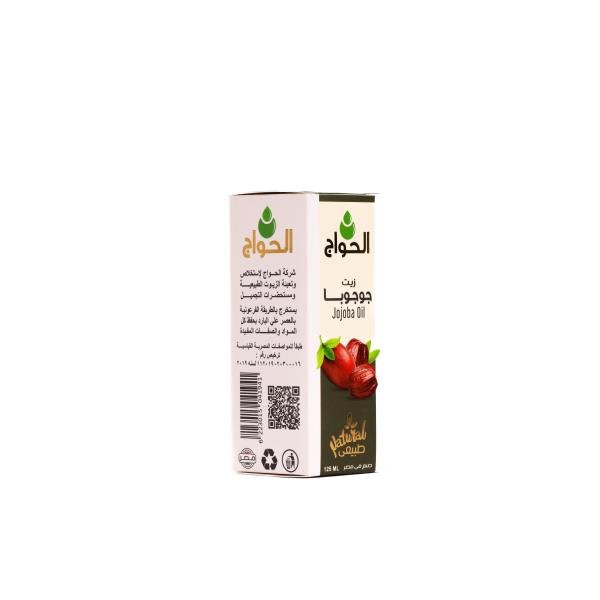 Jojoba Oil 125ml