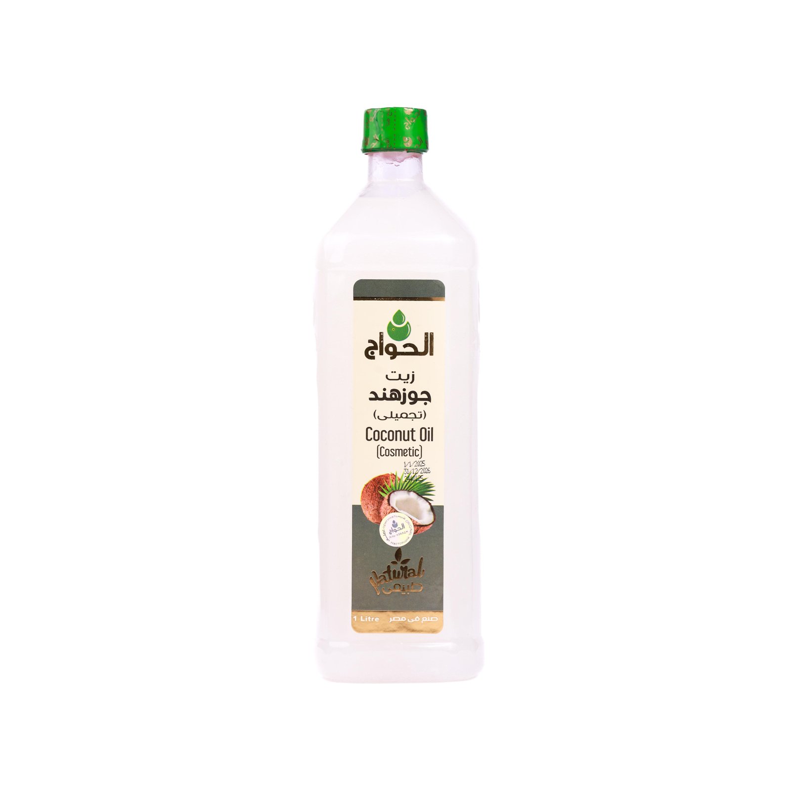 Coconut Oil cosmetic 1litre