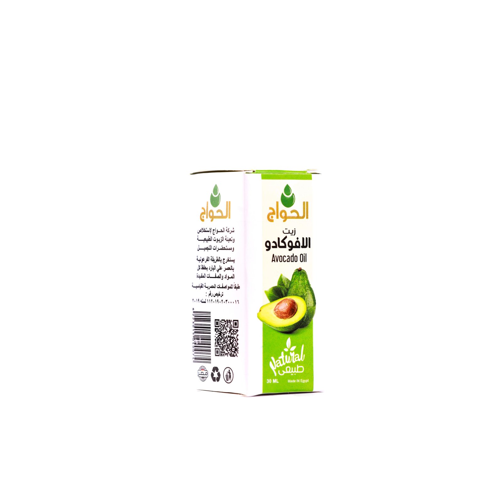 Avocado Oil 30ml