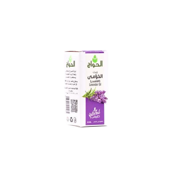 Lavender oil 30ml