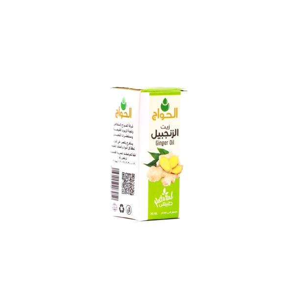 Ginger Oil 30ml