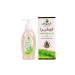 Aloe Vera Gel 125ml