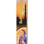 Subhan Allah incense